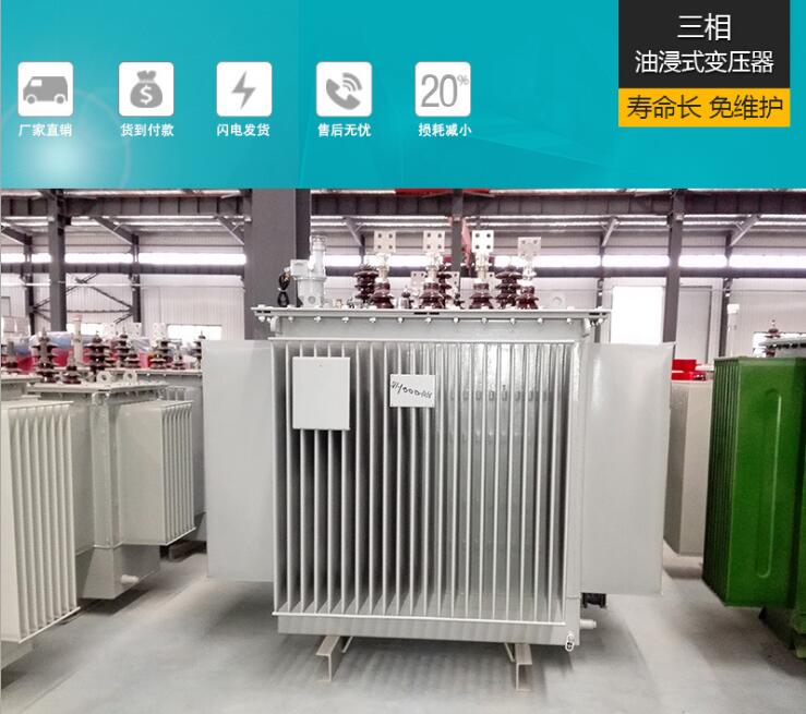 上海S11-M-2500/10全密封式电力变压器 技术参数