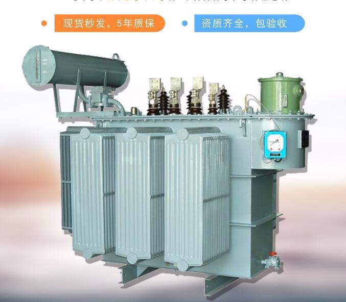 上海35kV油浸式变压器厂家